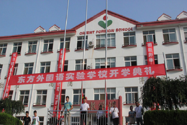 上海東方外國語學校怎么樣，加盟優勢有哪些