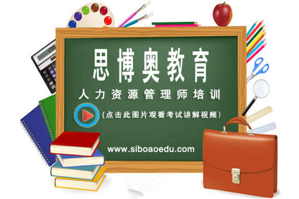 思博奧教育加盟費多少錢