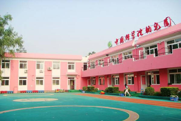 中國科學院幼兒園加盟怎么樣