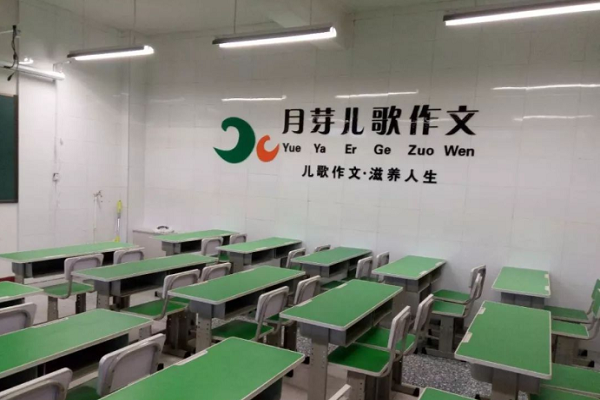 月牙兒歌加盟費