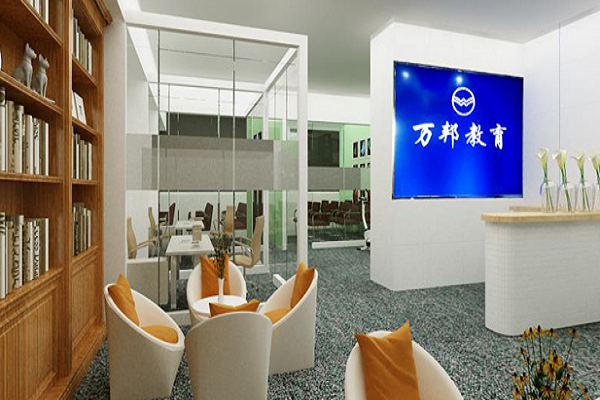萬邦教育怎么樣，優勢有哪些