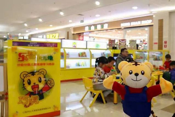 巧虎實體店如何加盟