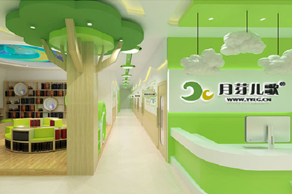 月芽兒歌作文加盟費用多少