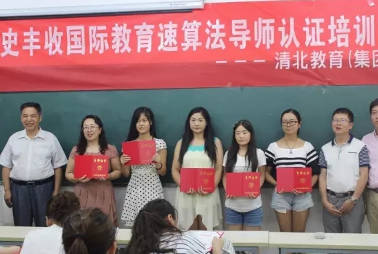 史豐收速算怎么加盟，條件有哪些