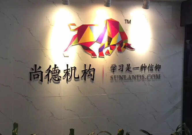尚德機構如何加盟，加盟費多少