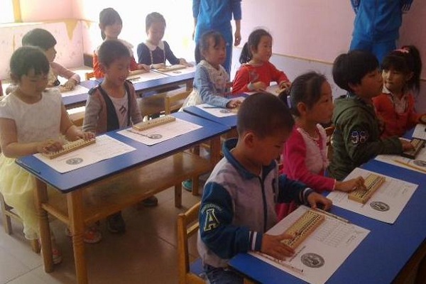 怎么樣加盟金字塔