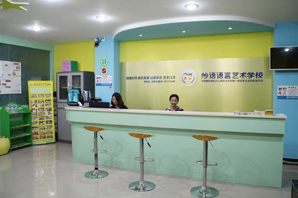 少兒藝術(shù)培訓(xùn)加盟哪家好