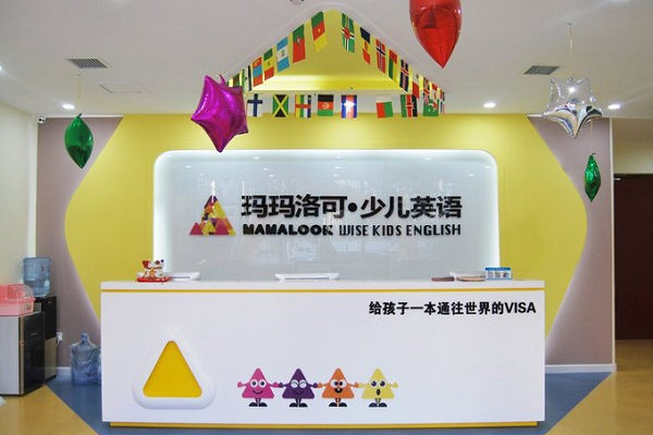 少兒英語課程加盟需要多少錢