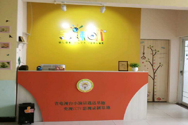 金喇叭少兒口才與主持加盟好不好