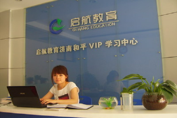 啟航教育怎么加盟，要求有哪些