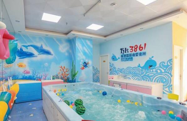 香港3861嬰兒游泳館加盟費多少錢
