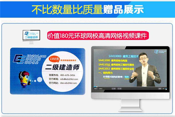 精華在線網(wǎng)校加盟有什么優(yōu)勢