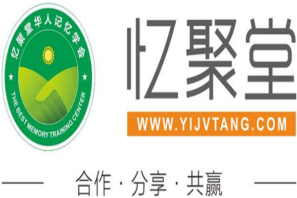 創業加盟憶聚堂全腦教育怎么樣