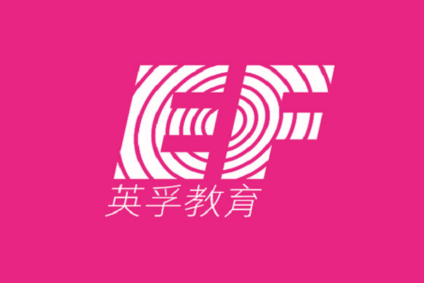 英孚教育加盟費(fèi)是多少