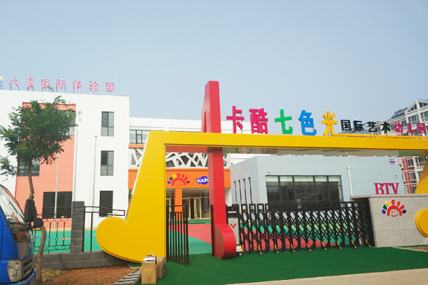 卡酷幼兒園怎么樣，加盟費多少
