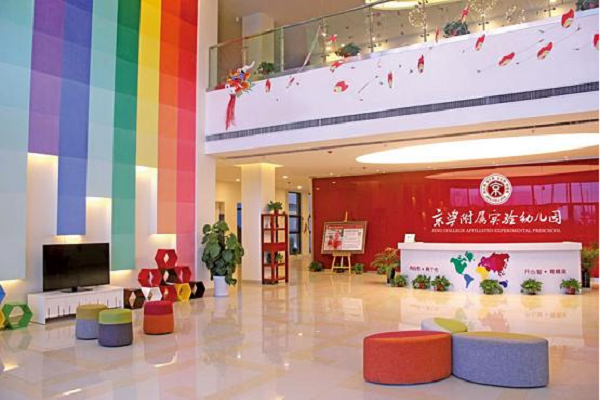京學附屬實驗幼兒園加盟費
