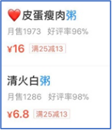 特許經營數字化的核心數據驅動特許權交易