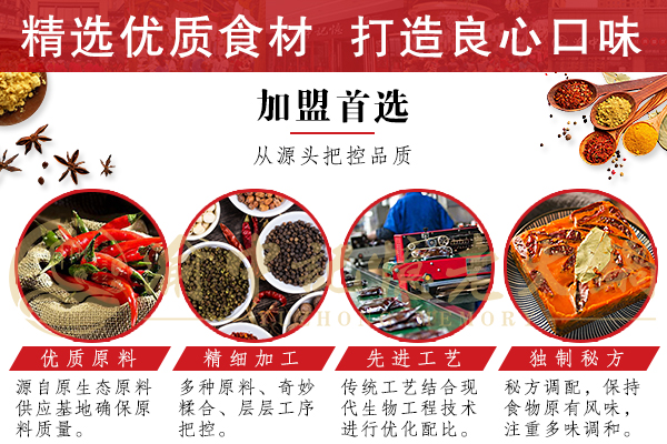 重慶火鍋加盟哪家好?餐飲小白也不怕