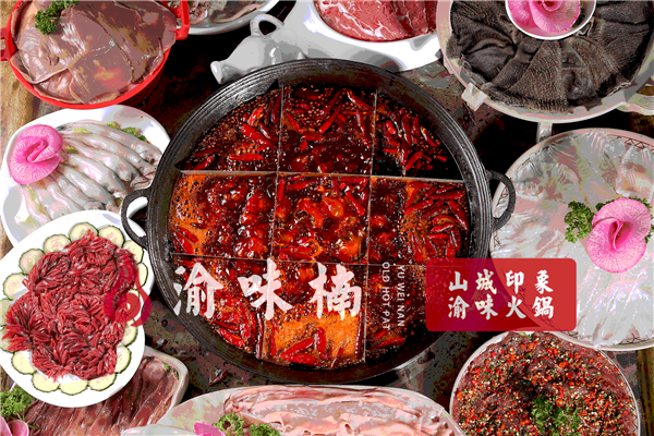 火鍋加盟什么好?遇見新的機遇