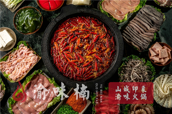 火鍋加盟店哪家好?做品牌我們是認(rèn)真的