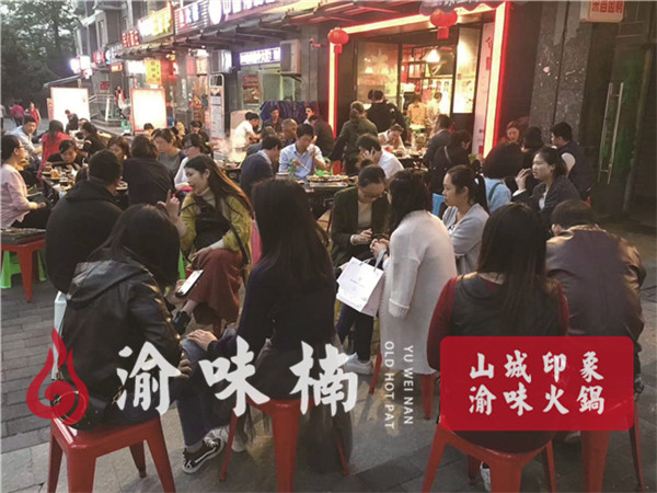 加盟火鍋店哪個好？輕松開店