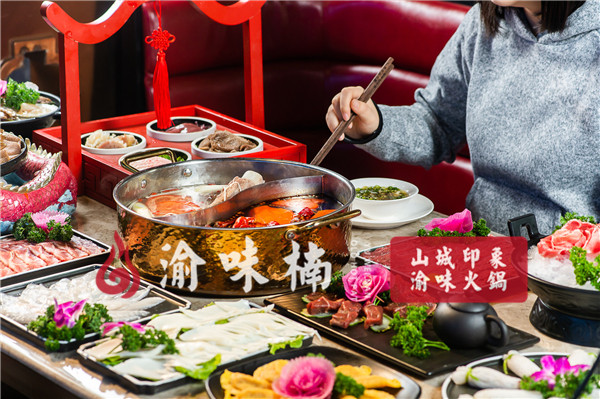 重慶火鍋連鎖店加盟哪家好？口碑口味雙豐收
