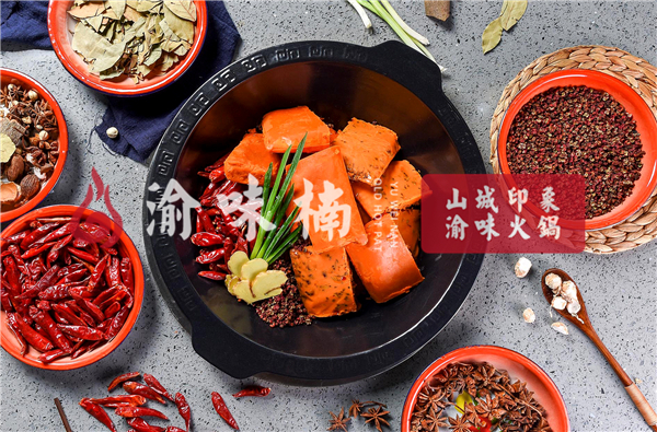 火鍋哪個品牌加盟好？繼承火鍋精髓