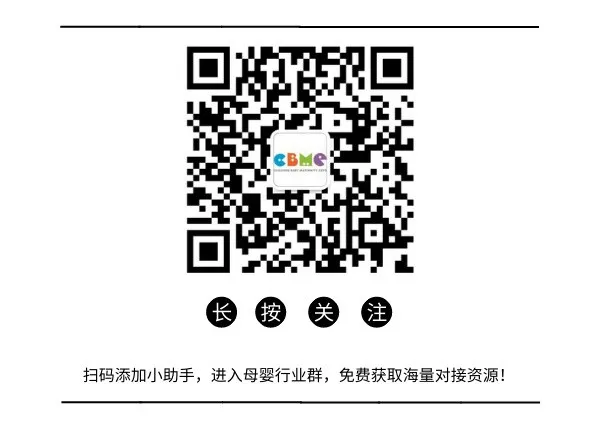 母嬰行業群那么多，為什么推薦你進入CBME的社群？