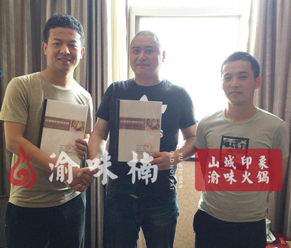 重慶火鍋加盟出名的有哪些？味道才是關(guān)鍵！