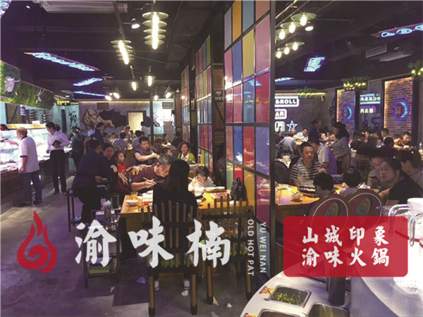 火鍋加盟店加盟哪家好？這家店更具有競(jìng)爭(zhēng)力