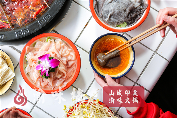 什么火鍋加盟店好？提取創業***桶金
