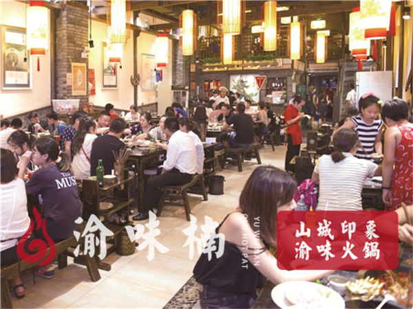 火鍋加盟店加盟哪家強？渝味楠具有強大實力