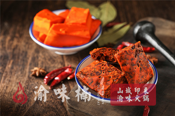 重慶火鍋加盟哪個好？選擇渝味楠會有一個更好的發展