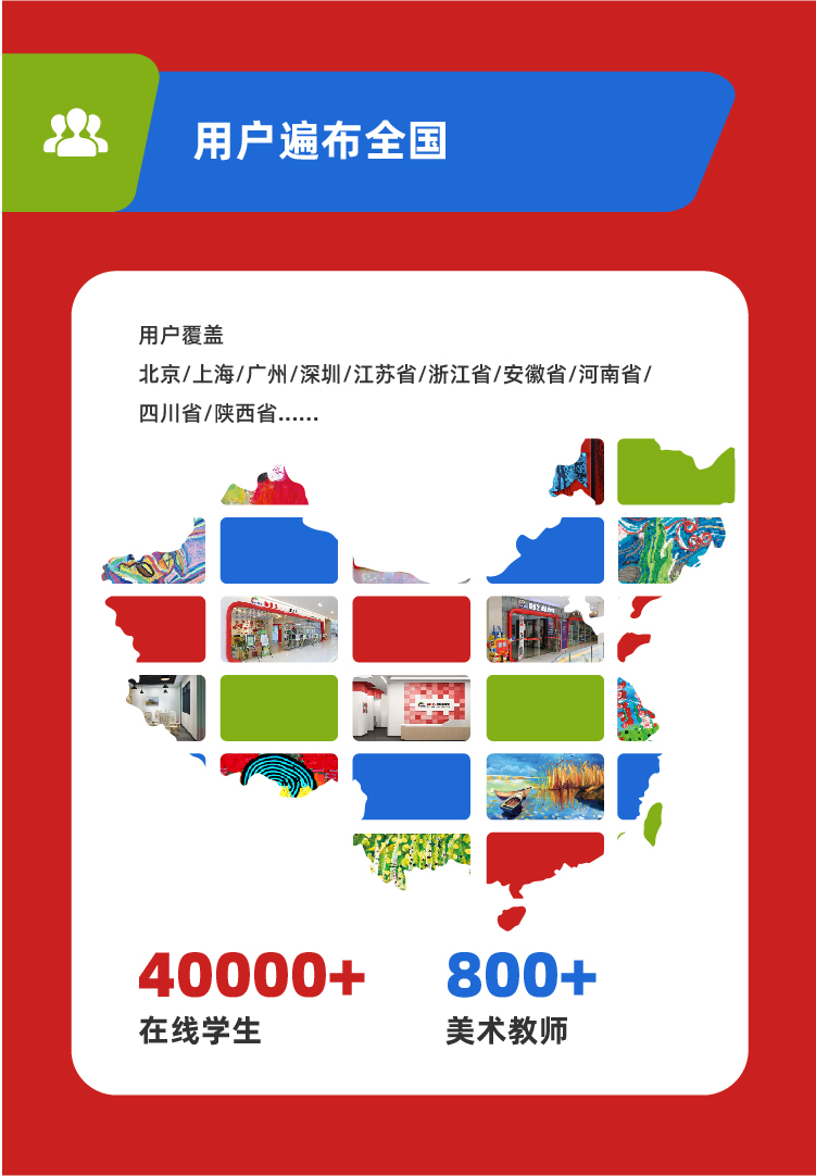 新虹藝挺進(jìn)OMO新世界，線上線下同步布局