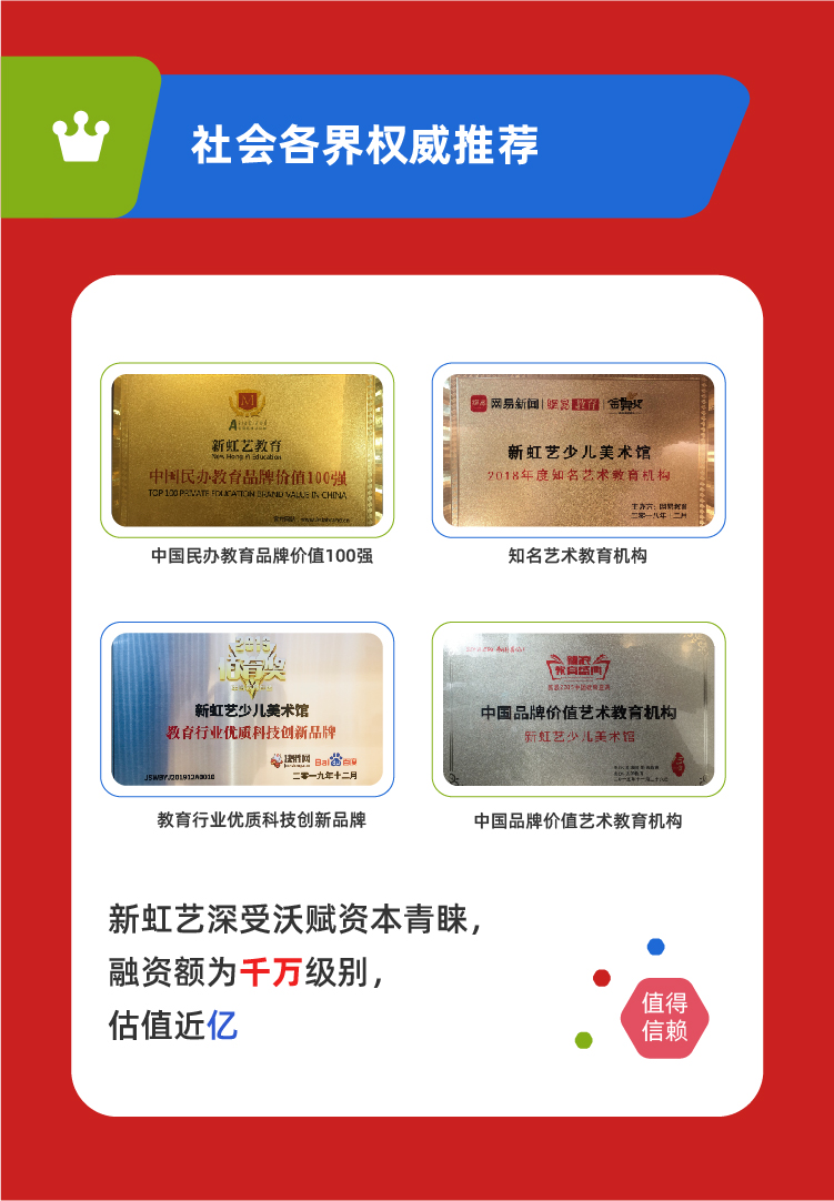 新虹藝挺進(jìn)OMO新世界，線上線下同步布局
