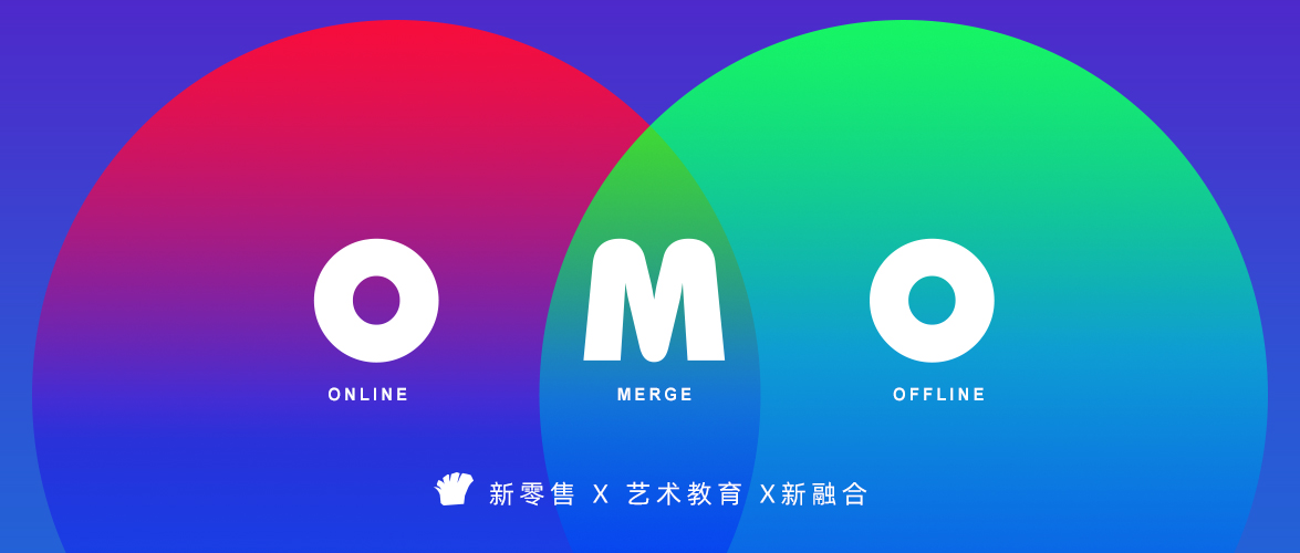 新虹藝挺進(jìn)OMO新世界，線上線下同步布局
