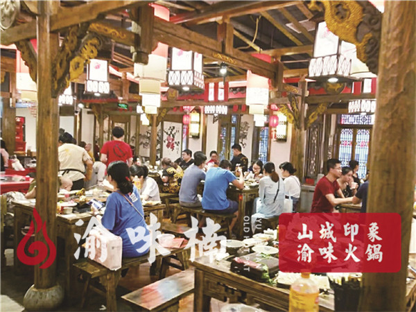知名火鍋加盟品牌哪家好？渝味楠簡單經營創業