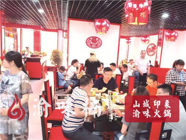 重慶火鍋加盟店哪家好？加盟渝味楠開(kāi)店好時(shí)機(jī)