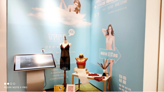 內衣加盟品牌維多利亞的寶貝，助你輕松創業致富