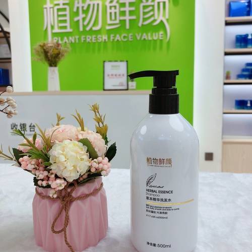 顏值經濟崛起的時代 植物鮮顏化妝品竭力塑造投資典范