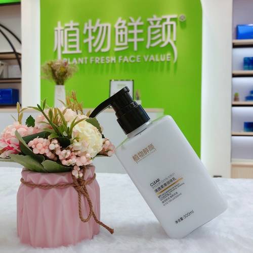 顏值經濟崛起的時代 植物鮮顏化妝品竭力塑造投資典范