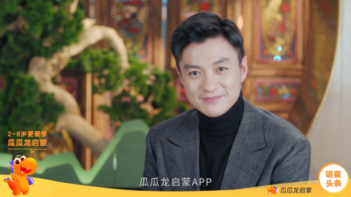 亮相熱播劇集《上陽賦》 瓜瓜龍啟蒙以精準(zhǔn)營銷搶占用戶心智