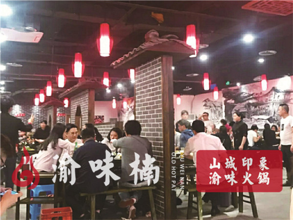 全國火鍋店加盟品牌哪家強？渝味楠好質量成就更多加盟商
