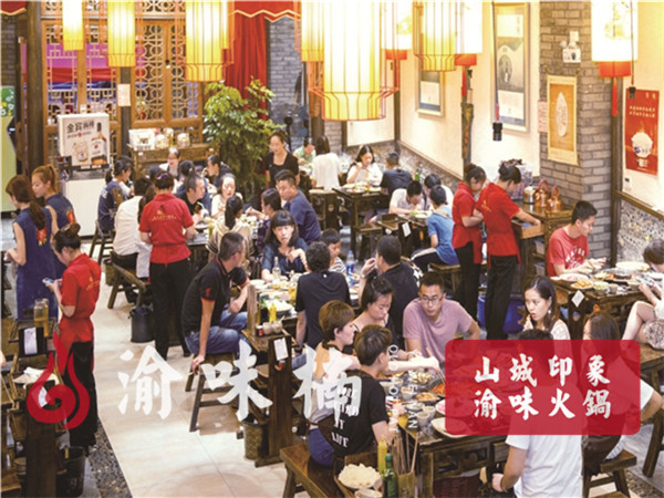 重慶老火鍋加盟哪家品牌強？渝味楠加盟創業要趁早
