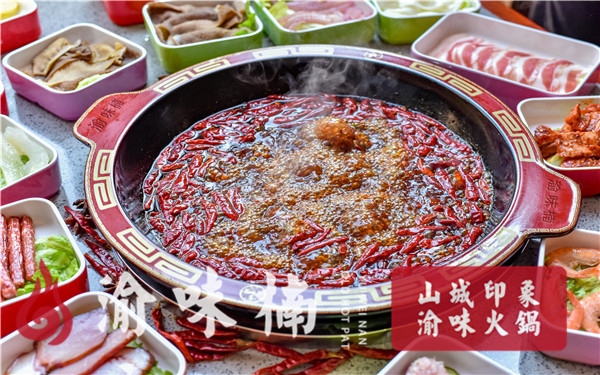 火鍋店加盟店哪家品牌可以？渝味楠帶來不同的發現