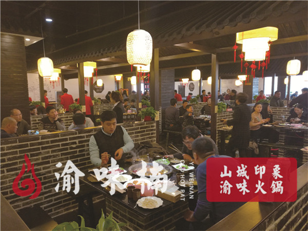 火鍋店加盟店哪家品牌可以？渝味楠帶來不同的發現