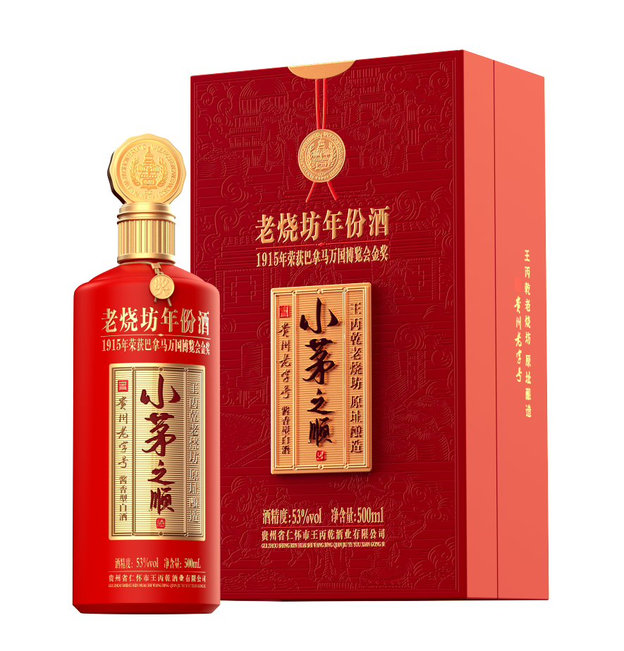 乾隆永固杯醬香酒
