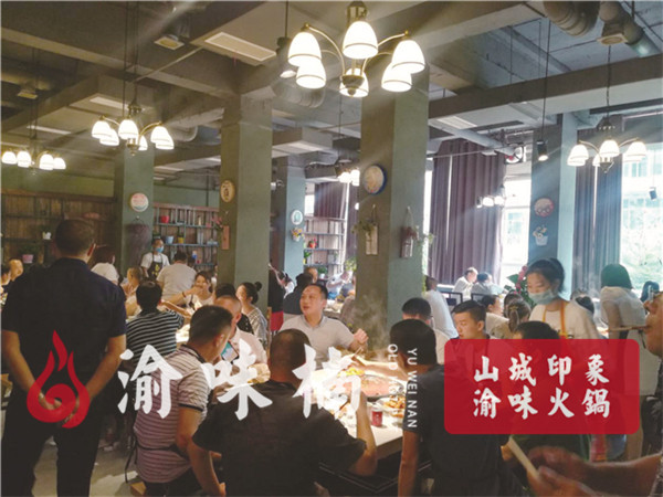 加盟火鍋連鎖店哪家品牌可以？渝味楠成就創業者夢想