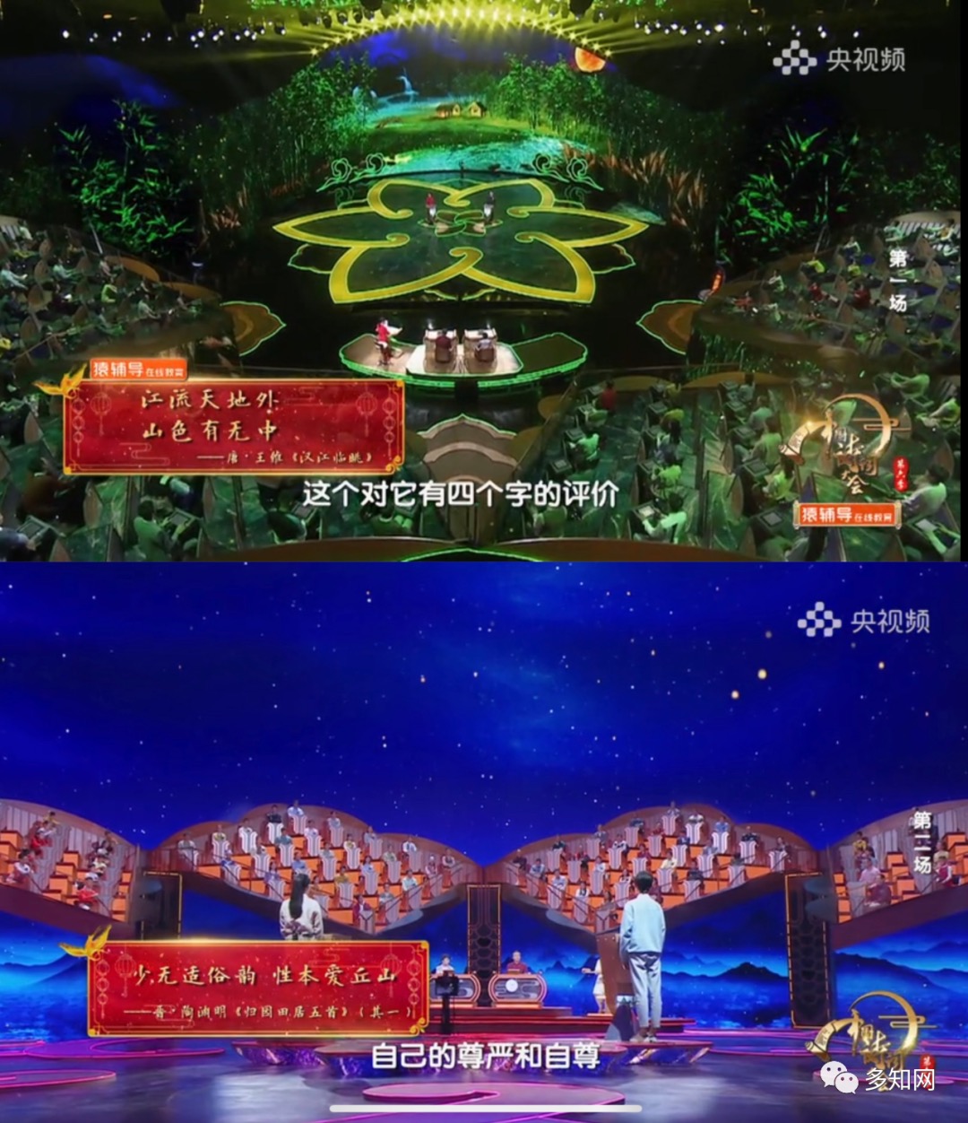 央視停播在線教育廣告，監管方向或已明確