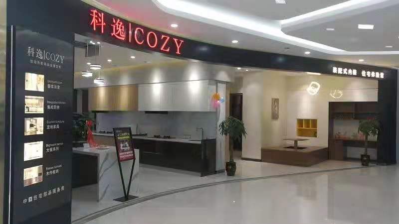 安氧舒空氣凈化